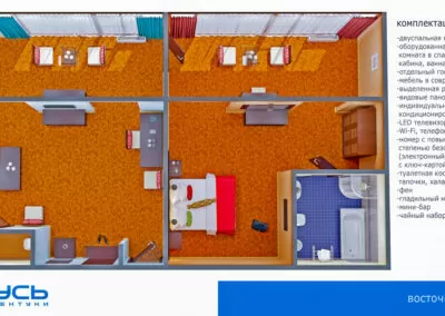 Номер 'Люкс Восточный' в санатории 'Русь' в г. Ессентуки - фотография